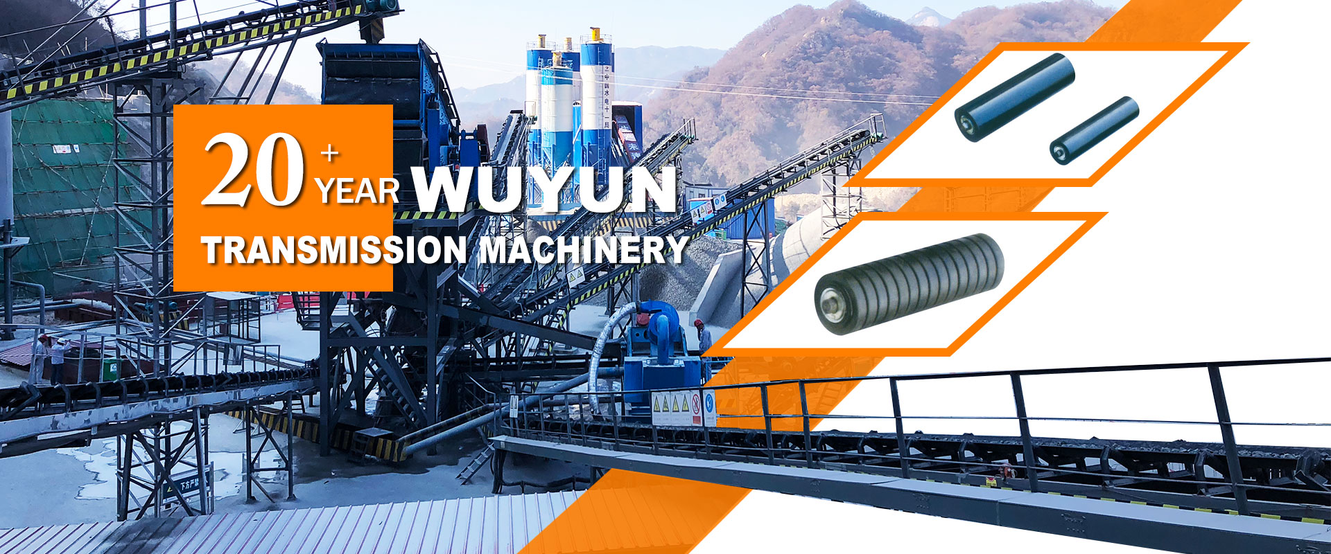 چين Conveyor Idler