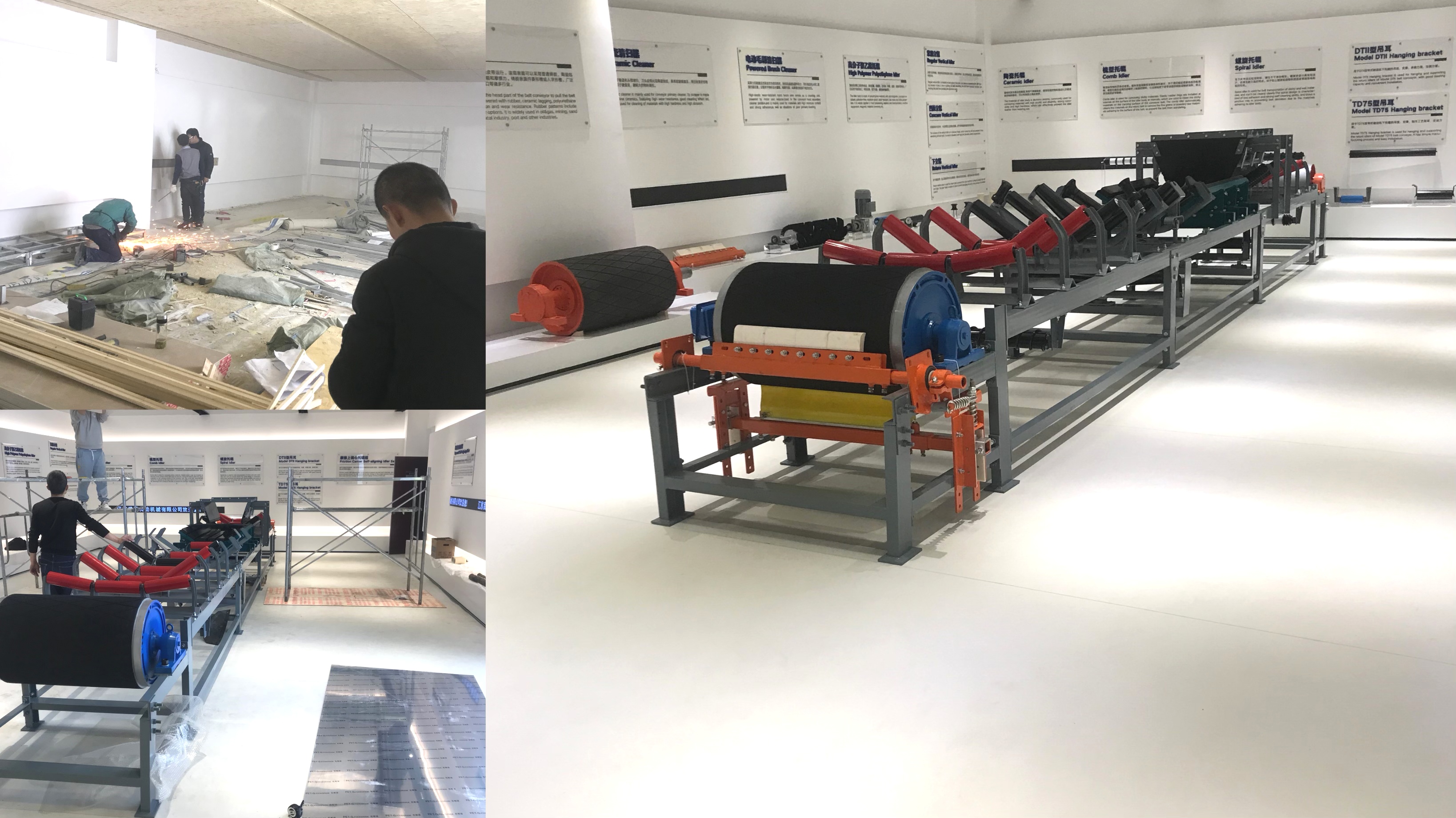 بيلٽ conveyor نمائش هال